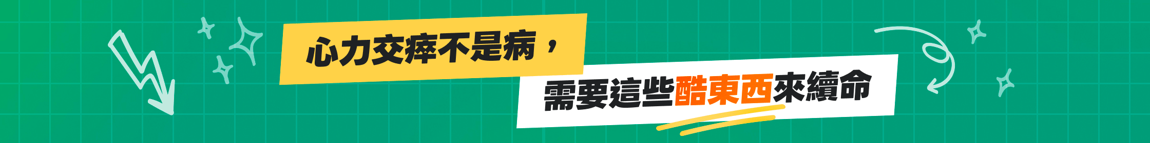 Banner圖