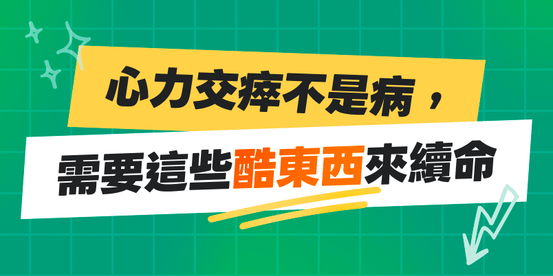 Banner圖