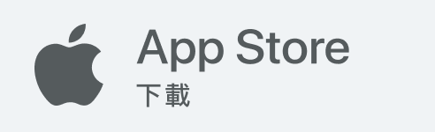 iOS App 下載
