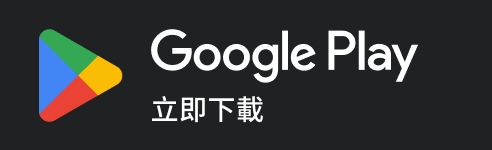 Android App 事前預約活動