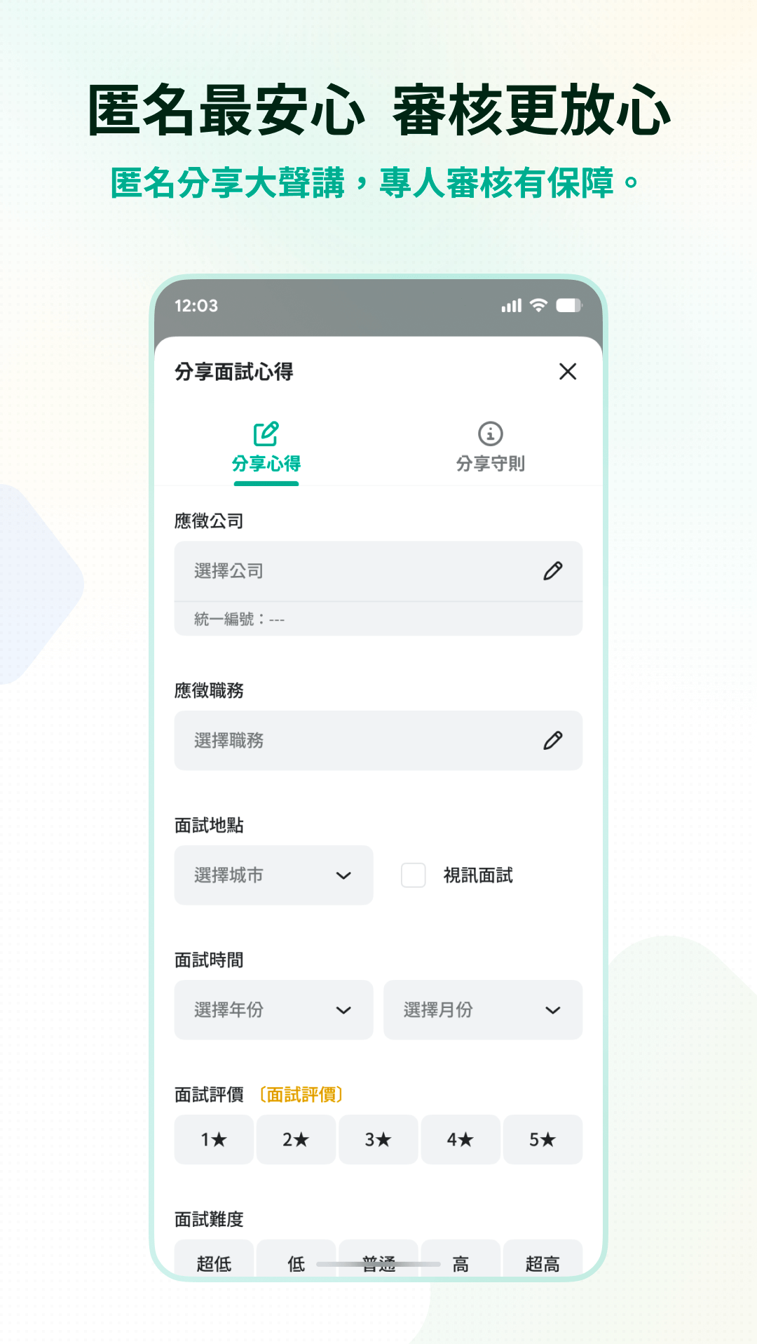 android app 功能特色