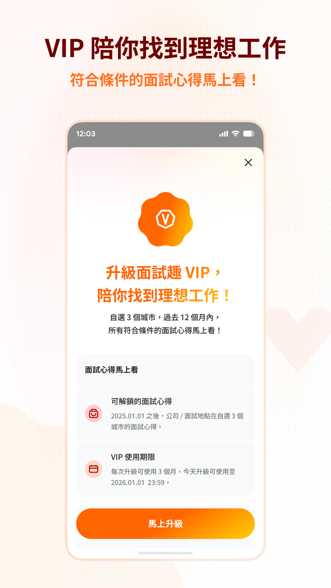 android app 功能特色