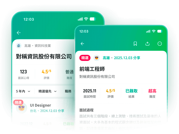 下載 iOS App