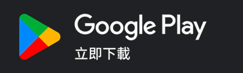 下載 Android 版面試趣