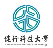 健行科技大學