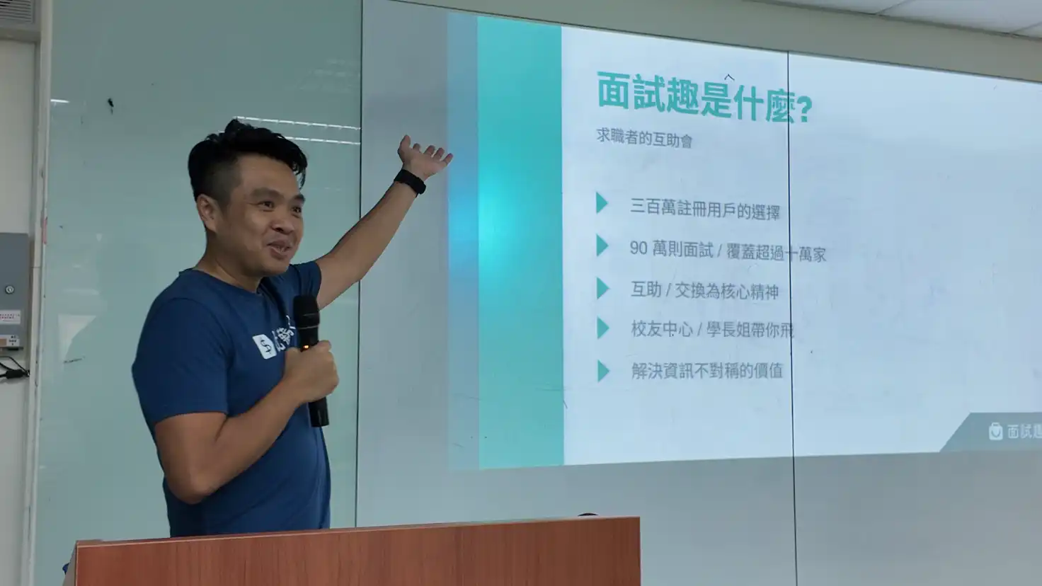 對稱資訊-南台科大
