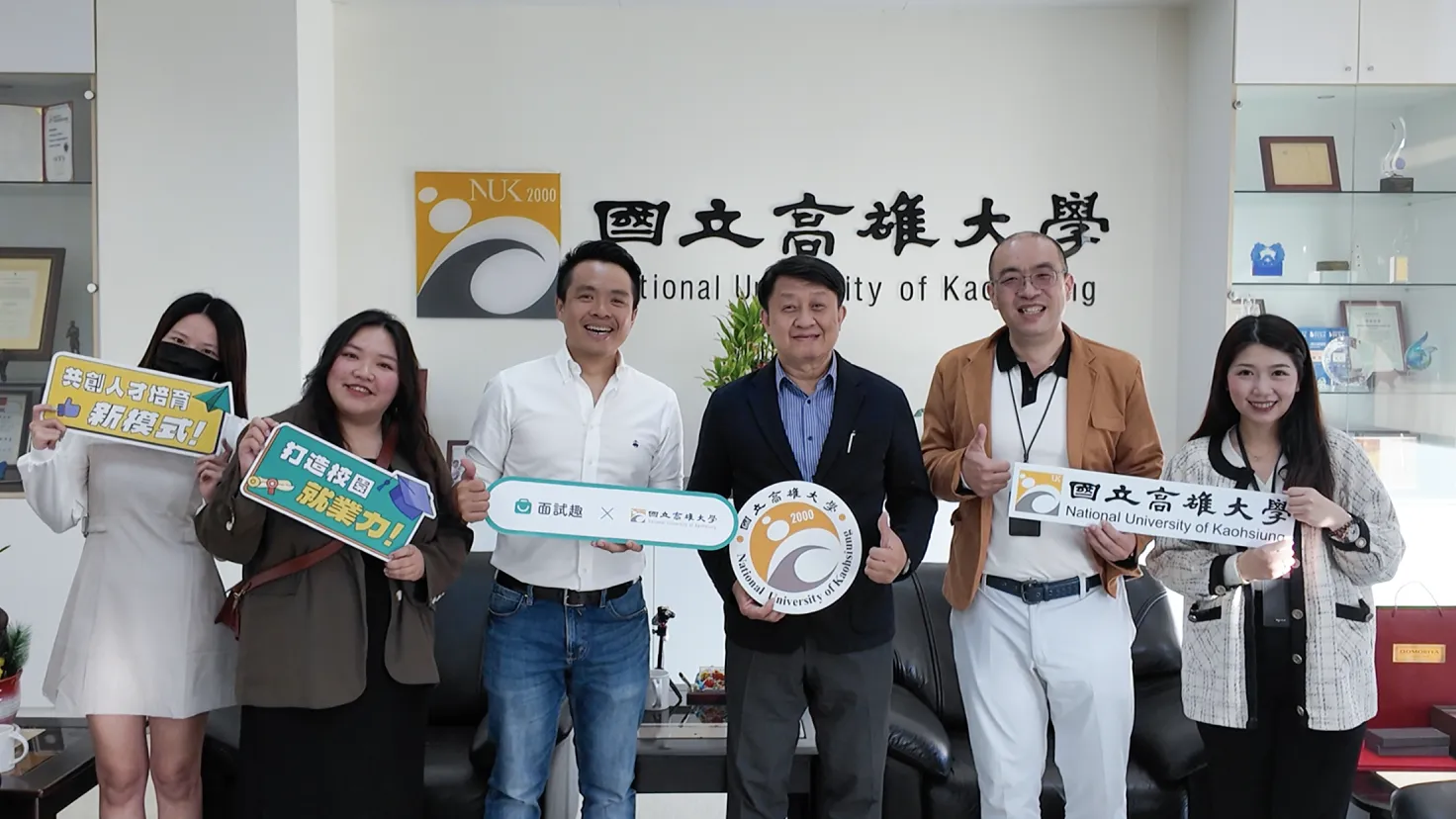 面試趣創辦人暨高雄大學校友陳致宏回饋，百萬心得助學生就業之路（圖片來源／面試趣）
