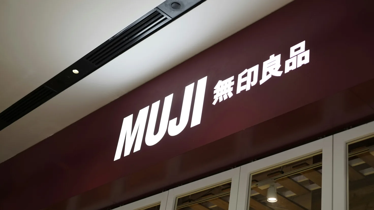 無印良品-面試-穿搭-流程-錄取-問題