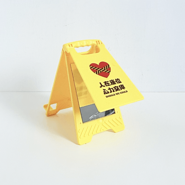 心力交瘁手機支架