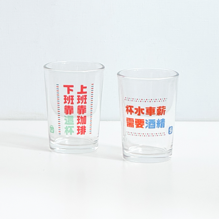 社畜專用熱炒杯兩入套組